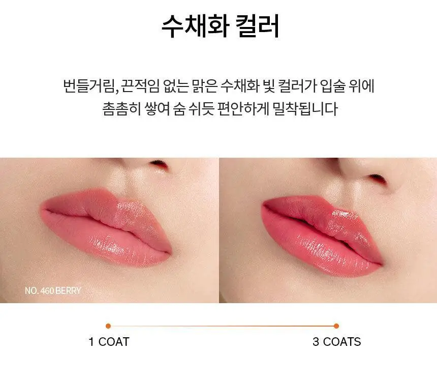 설화수 퍼펙팅 립컬러/윤조립밤 3g 상세페이지 10