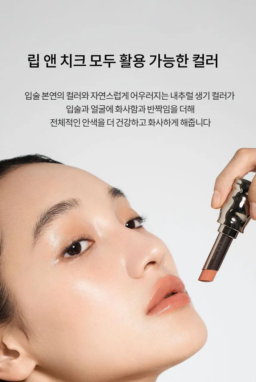 설화수 퍼펙팅 립컬러/윤조립밤 3g 상세페이지 11