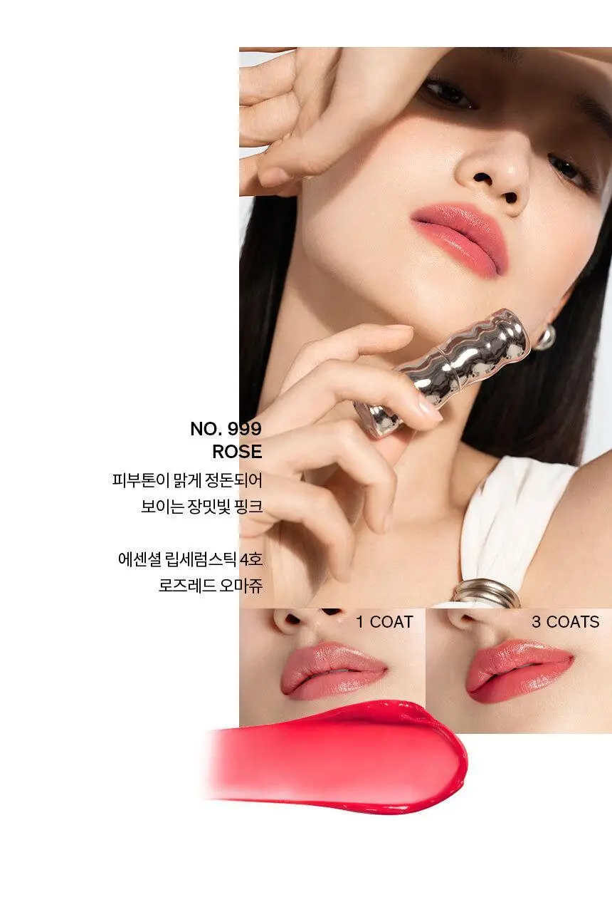 설화수 퍼펙팅 립컬러/윤조립밤 3g 상세페이지 14