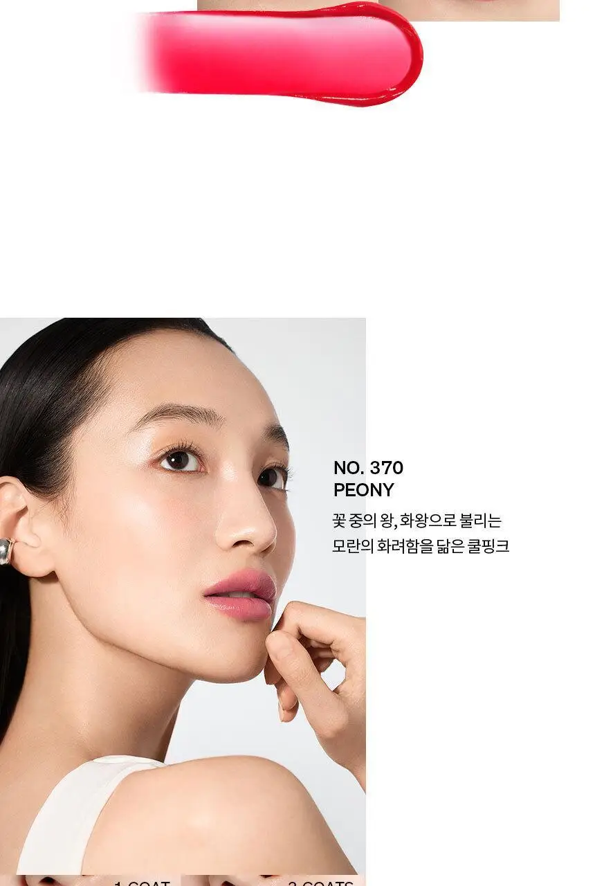 설화수 퍼펙팅 립컬러/윤조립밤 3g 상세페이지 17