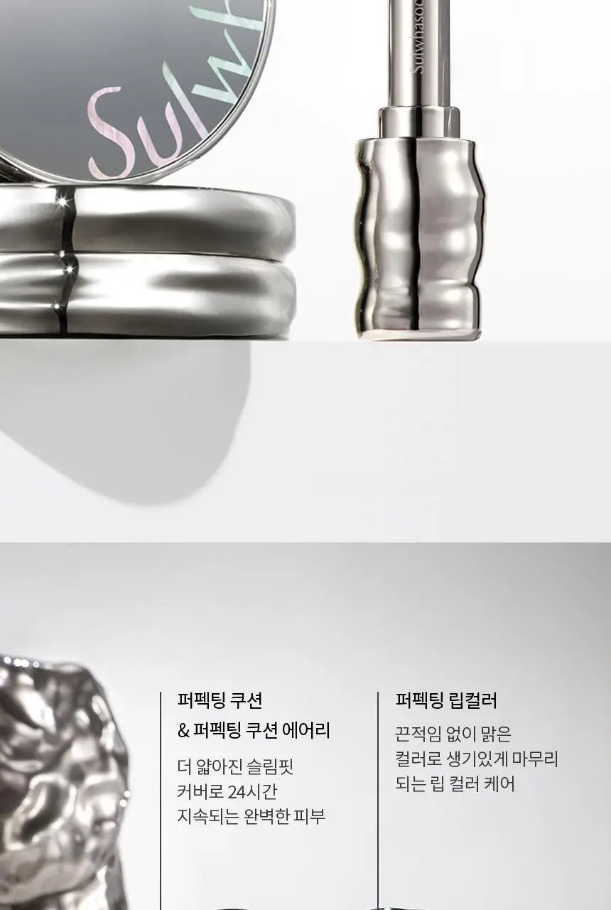 설화수 퍼펙팅 립컬러/윤조립밤 3g 상세페이지 19