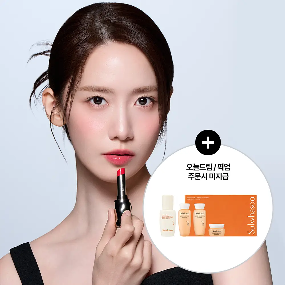 설화수 퍼펙팅 립컬러/윤조립밤 3g