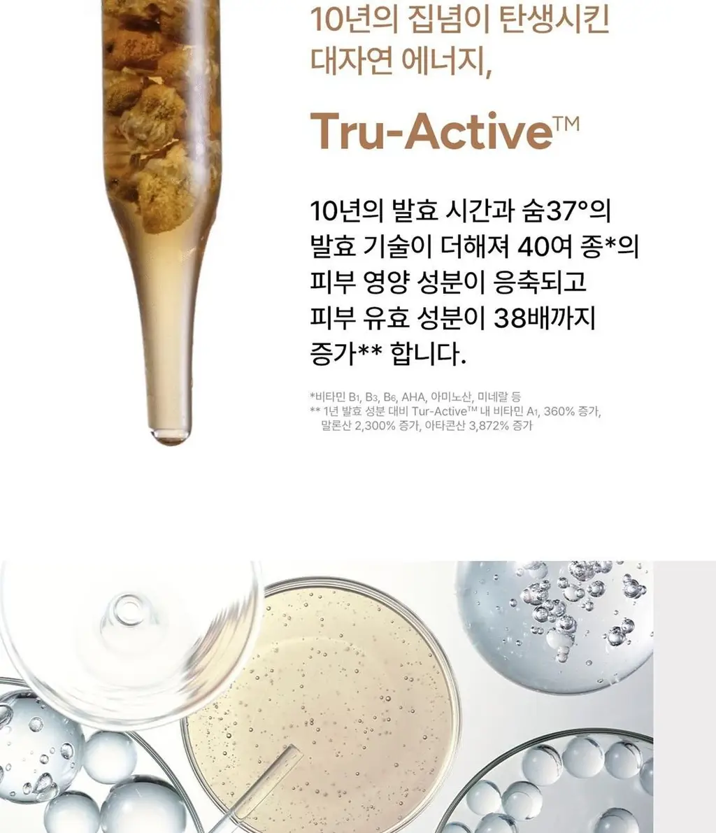 숨37 스킨스테이 글로시 립밤 4.2g 2 COLOR 상세페이지 10