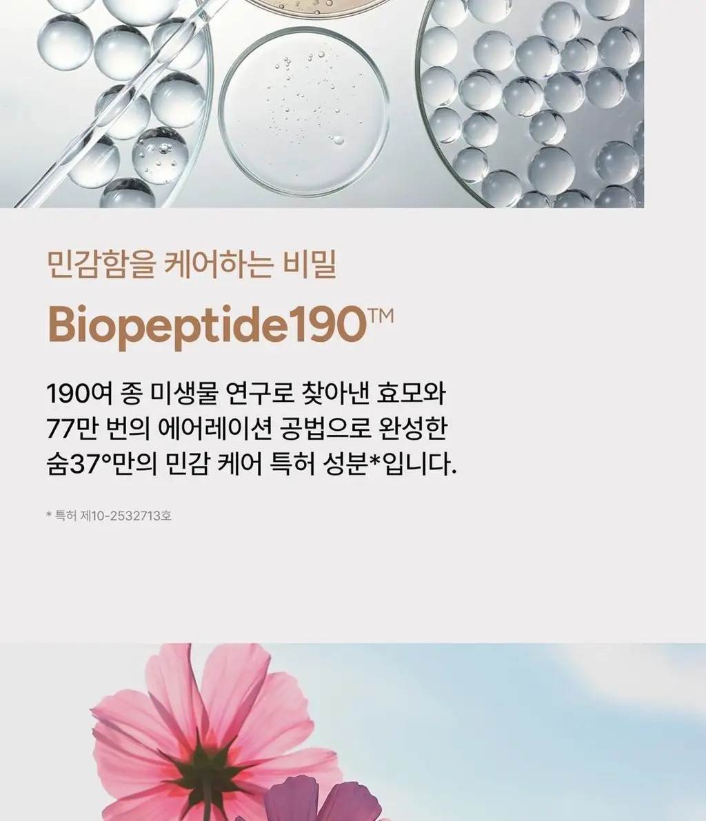 숨37 스킨스테이 글로시 립밤 4.2g 2 COLOR 상세페이지 11