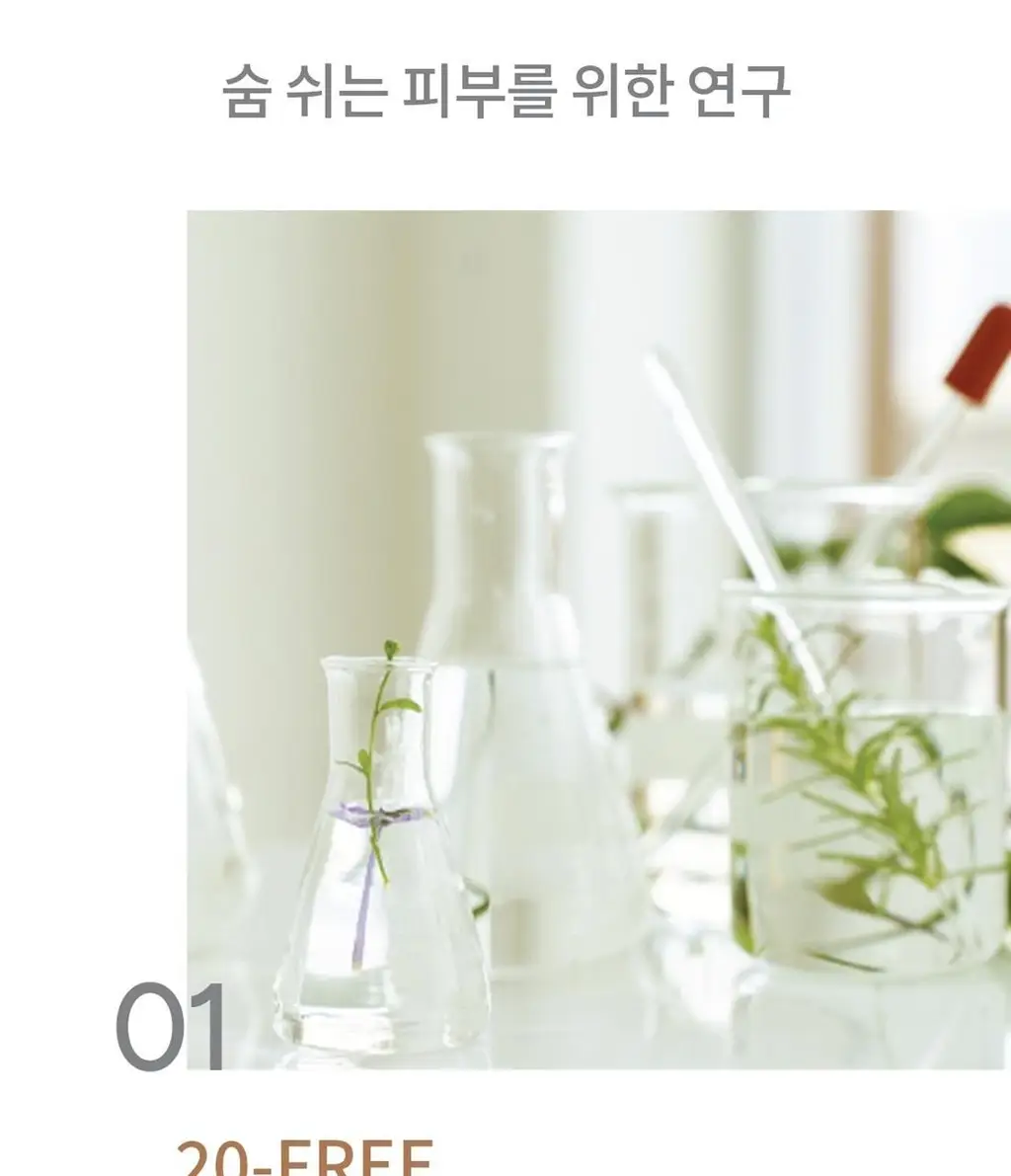 숨37 스킨스테이 글로시 립밤 4.2g 2 COLOR 상세페이지 14