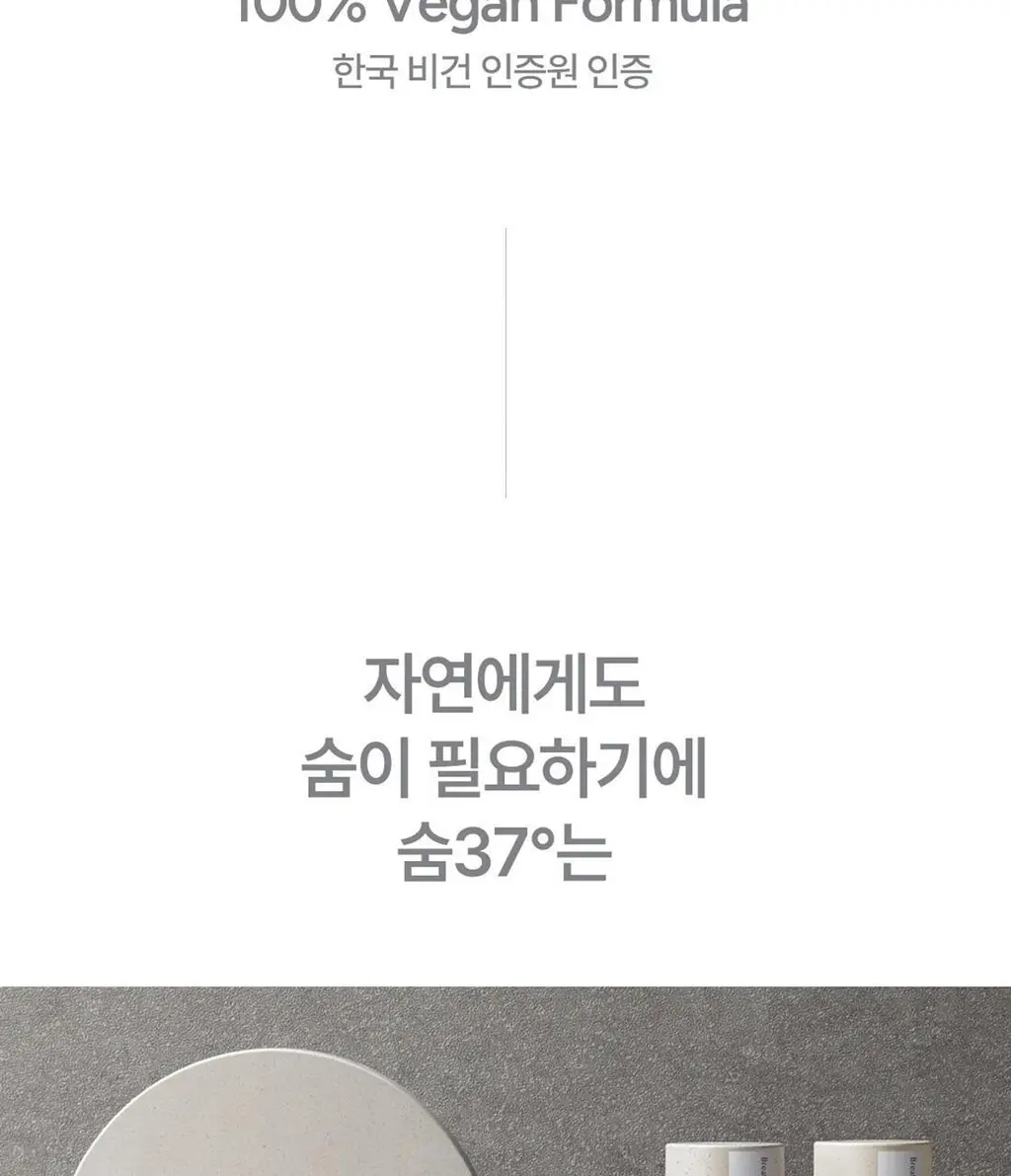 숨37 스킨스테이 글로시 립밤 4.2g 2 COLOR 상세페이지 17