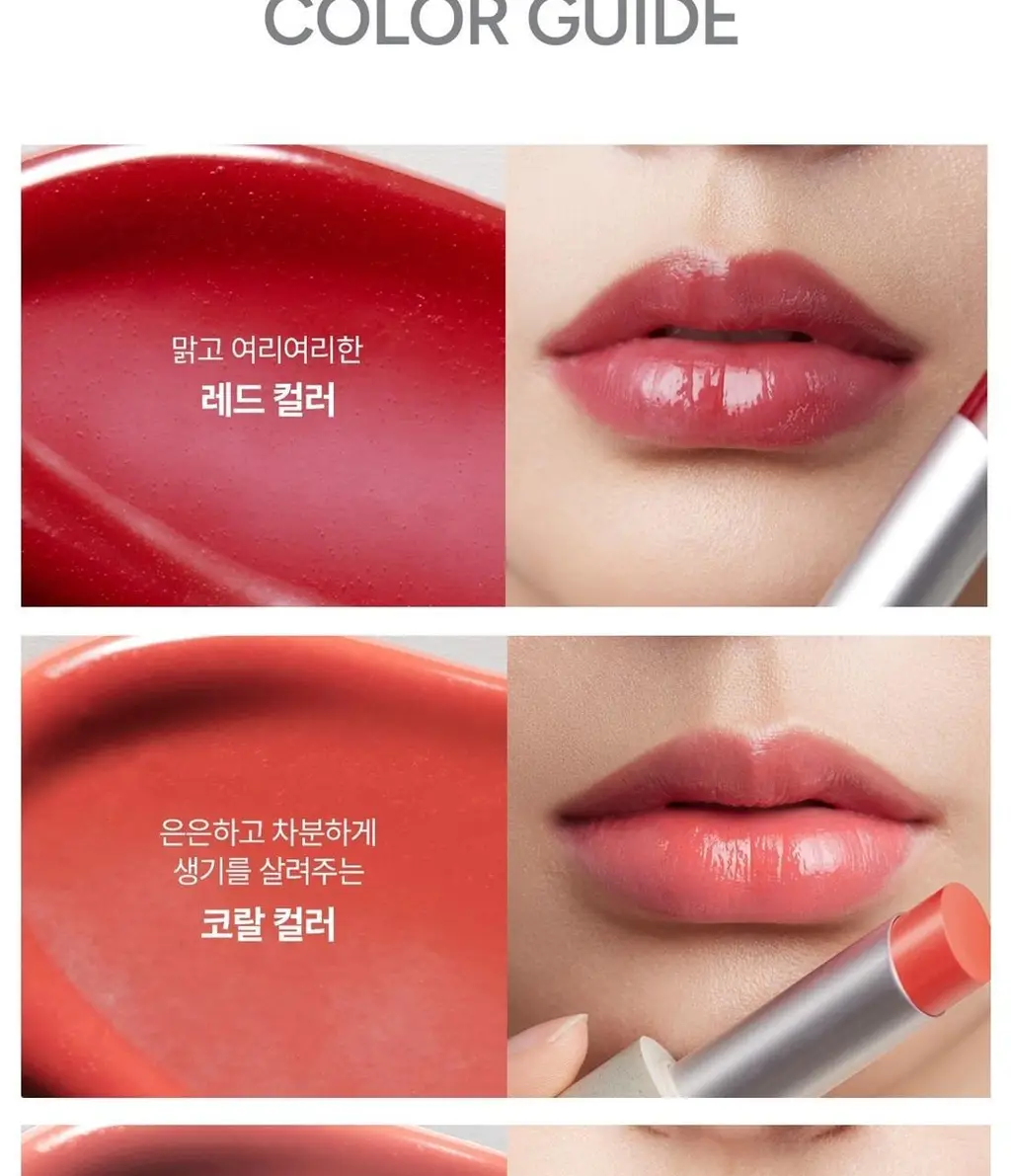 숨37 스킨스테이 글로시 립밤 4.2g 2 COLOR 상세페이지 19