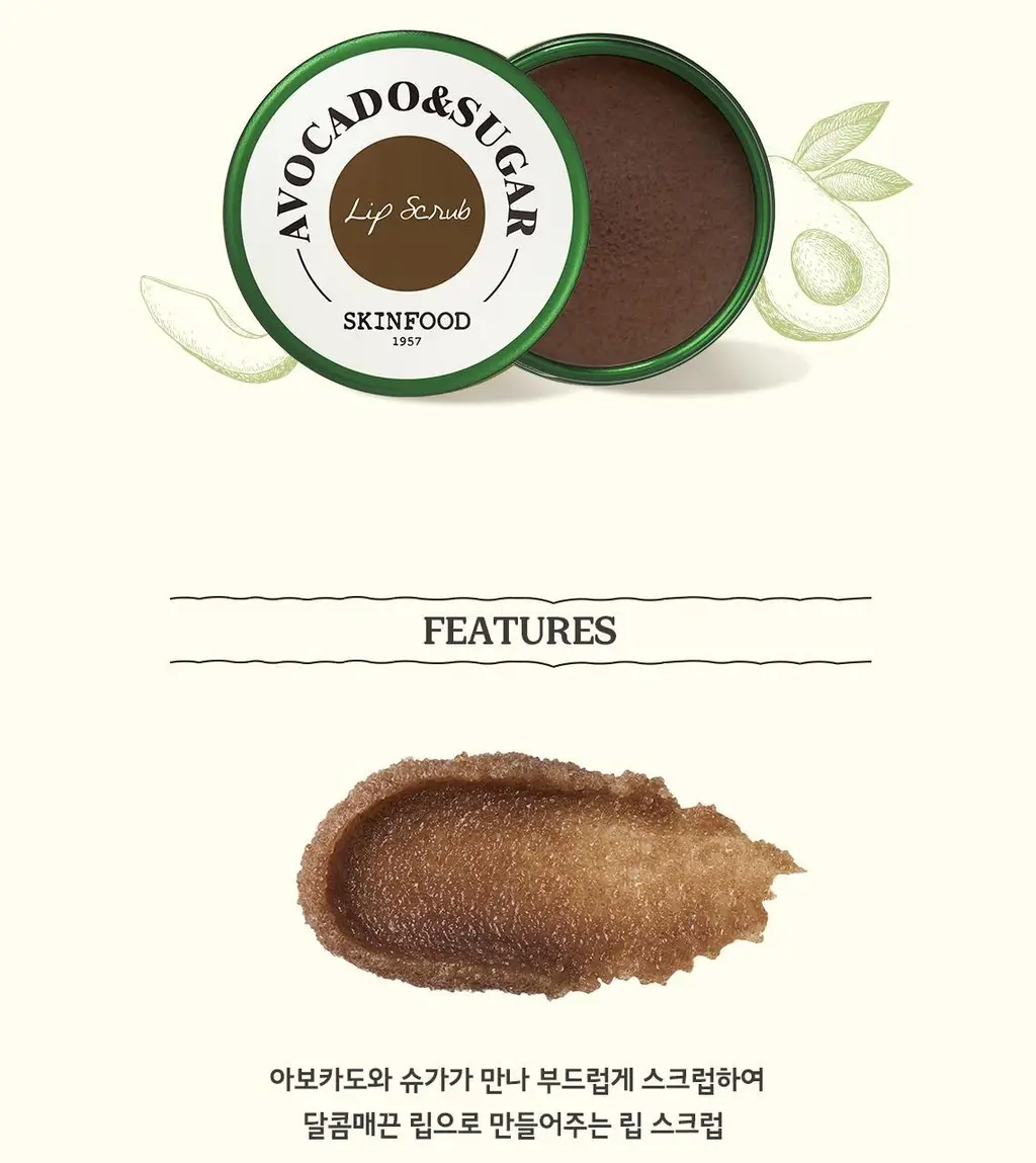 스킨푸드 아보카도 & 슈가 립 스크럽 14g 상세페이지 4