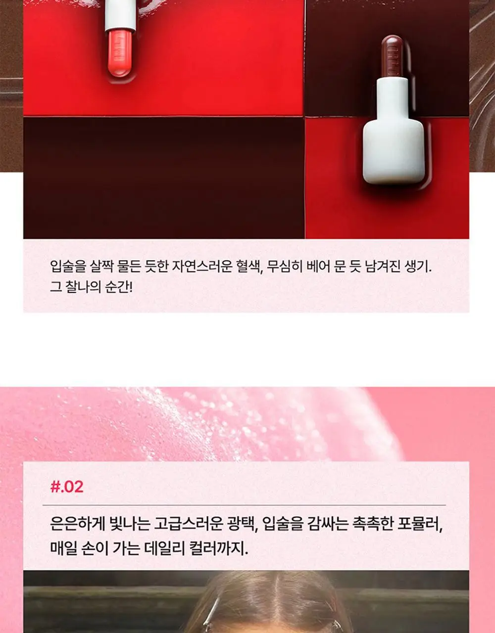 시미헤이즈뷰티 슈퍼 슬릭 립 밤 3g 상세페이지 5