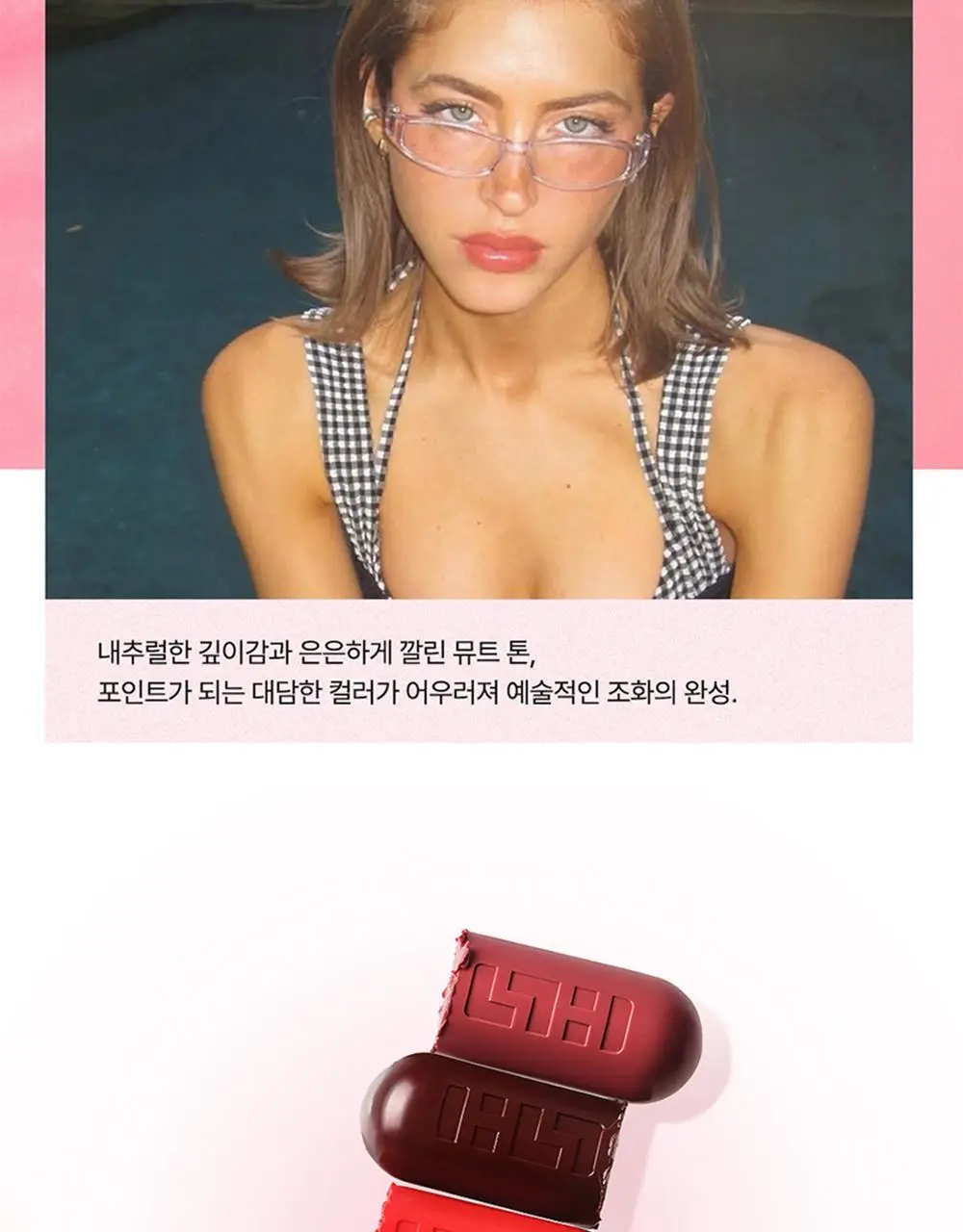시미헤이즈뷰티 슈퍼 슬릭 립 밤 3g 상세페이지 6