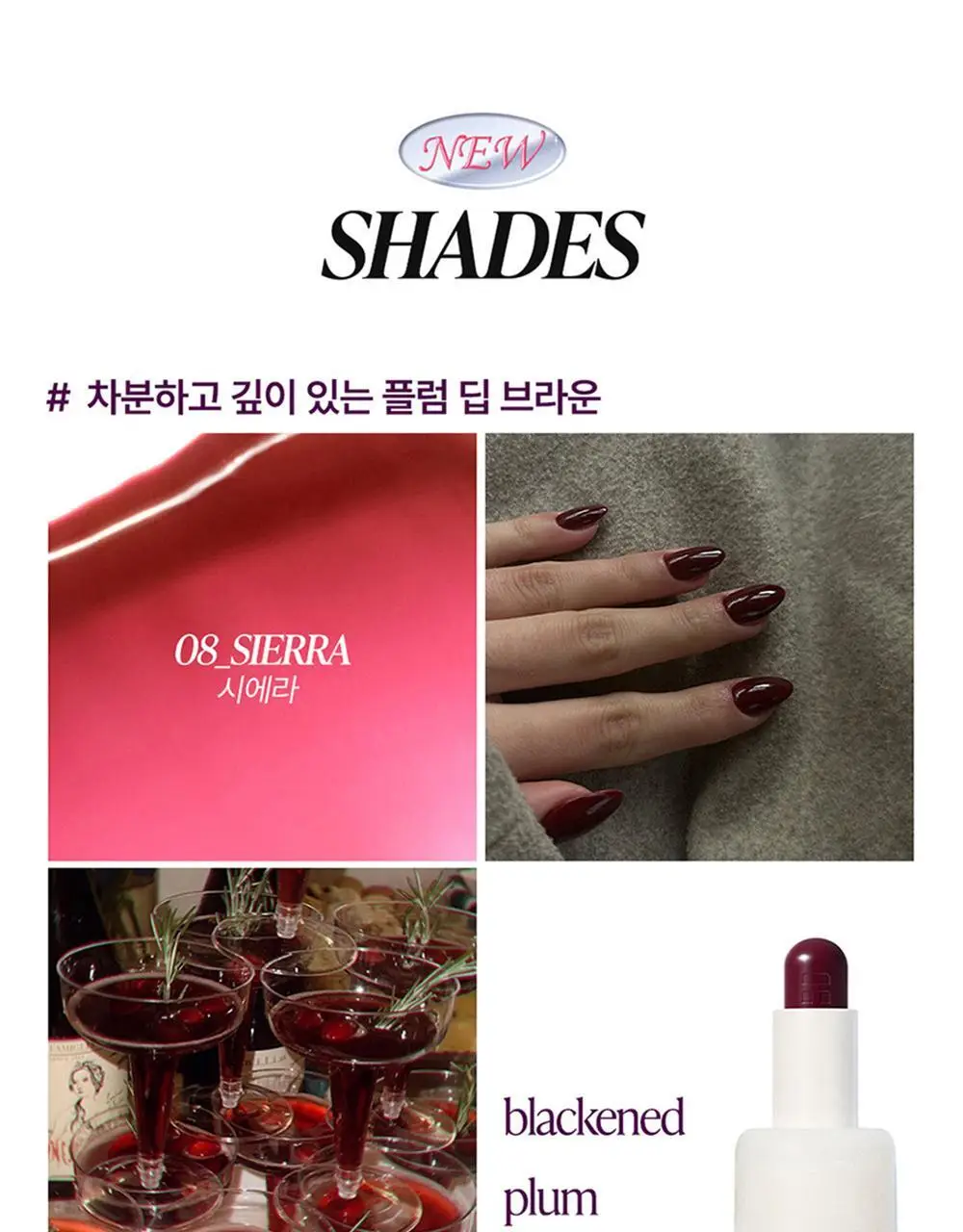 시미헤이즈뷰티 슈퍼 슬릭 립 밤 3g 상세페이지 9