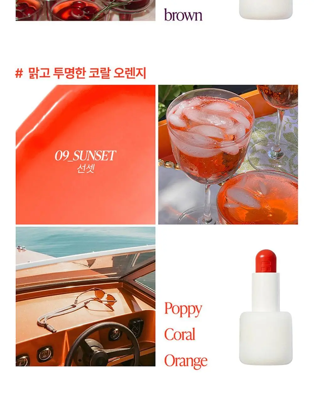 시미헤이즈뷰티 슈퍼 슬릭 립 밤 3g 상세페이지 10