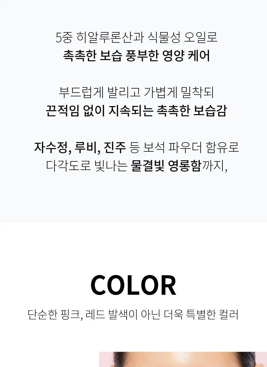 쌍빠 어딕트 에센셜 더블링 립밤 3종 택1 상세페이지 5
