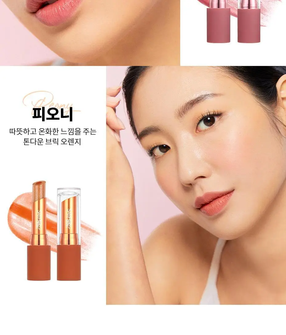 쌍빠 어딕트 에센셜 더블링 립밤 3종 택1 상세페이지 7
