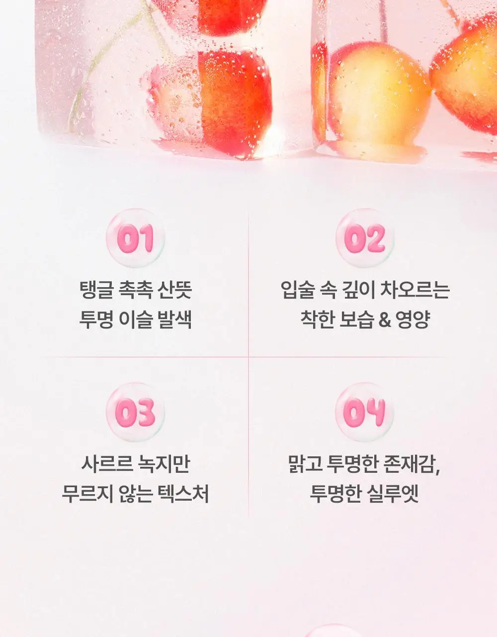 어뮤즈 듀 밤 기획/단품 3.2g 6종 상세페이지 21