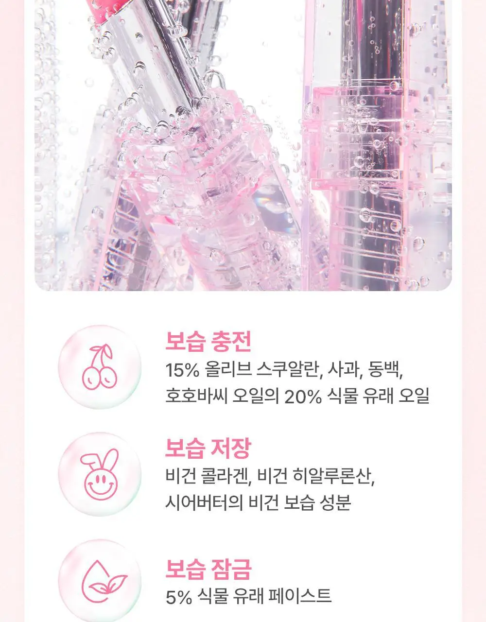 어뮤즈 듀 밤 기획/단품 3.2g 6종 상세페이지 25