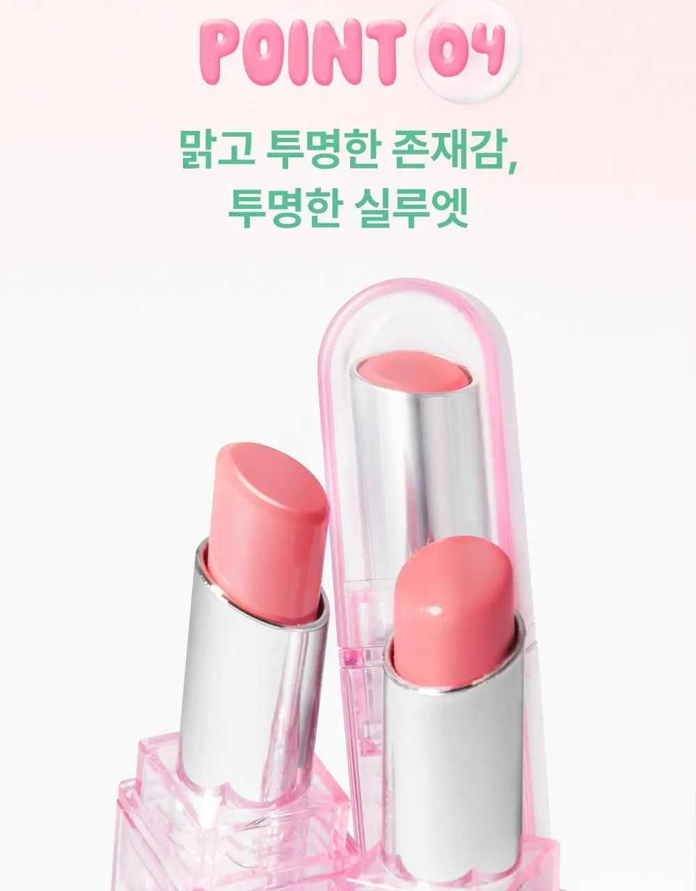 어뮤즈 듀 밤 기획/단품 3.2g 6종 상세페이지 29