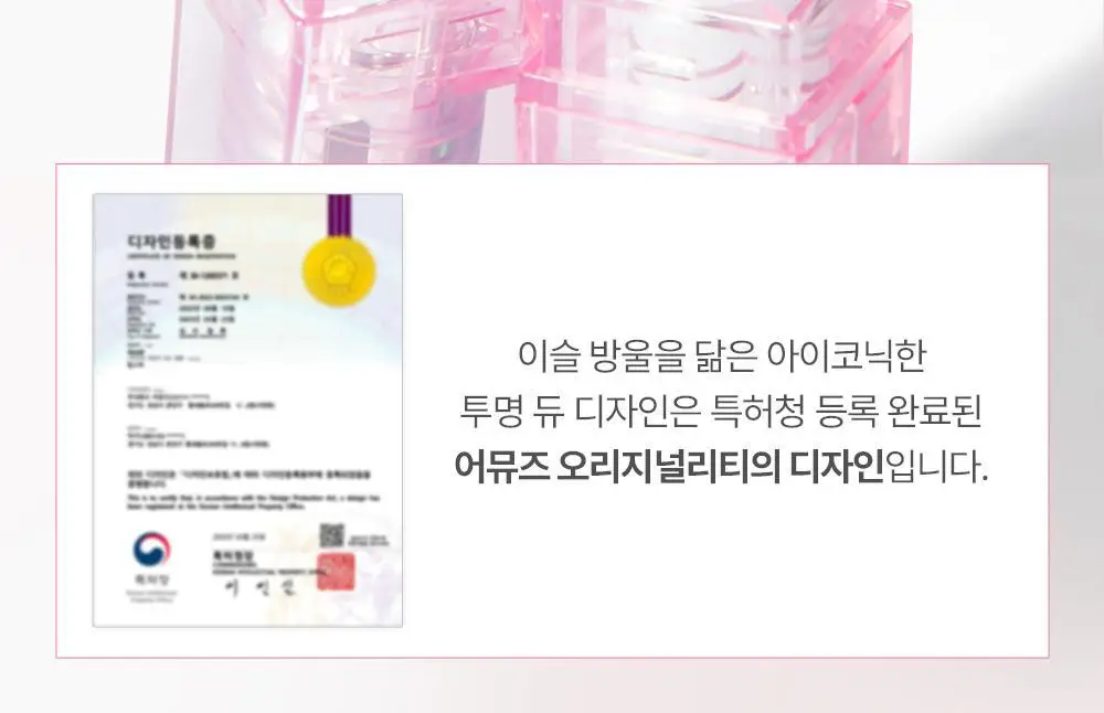 어뮤즈 듀 밤 기획/단품 3.2g 6종 상세페이지 30