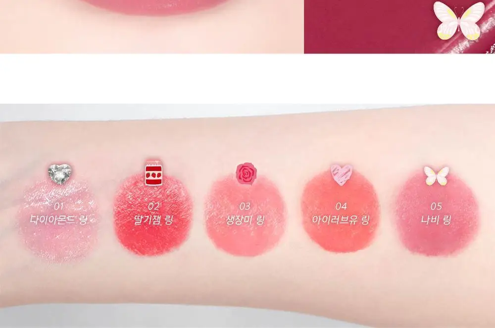어뮤즈 반지 립밤 0.9g 5종 상세페이지 11