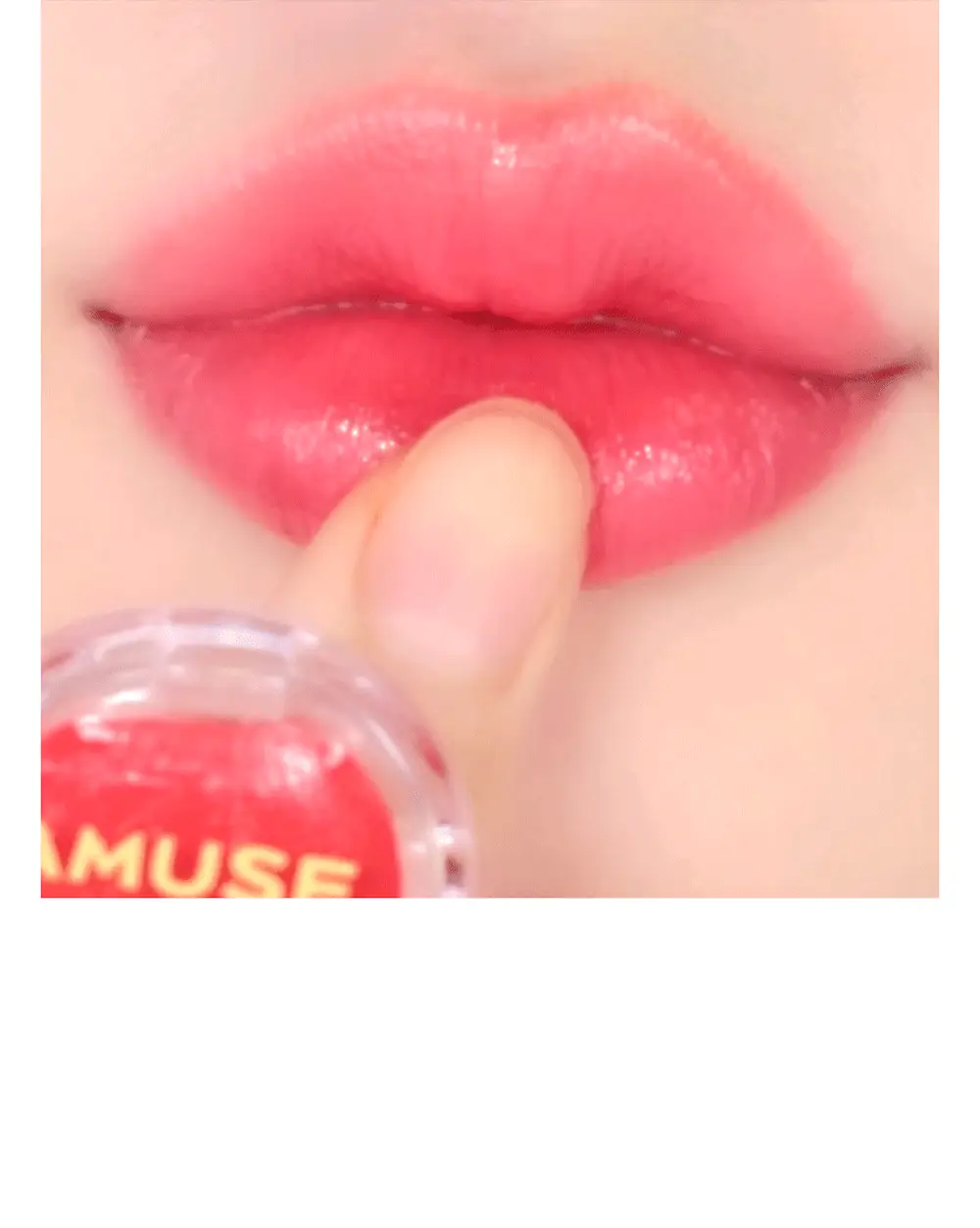 어뮤즈 반지 립밤 0.9g 5종 상세페이지 13