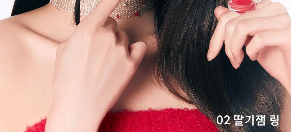 어뮤즈 반지 립밤 0.9g 5종 상세페이지 17