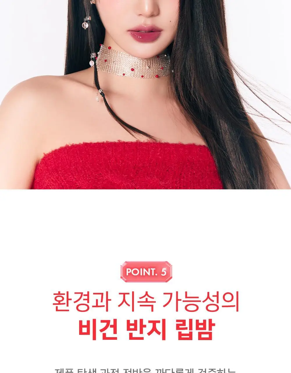 어뮤즈 반지 립밤 0.9g 5종 상세페이지 34