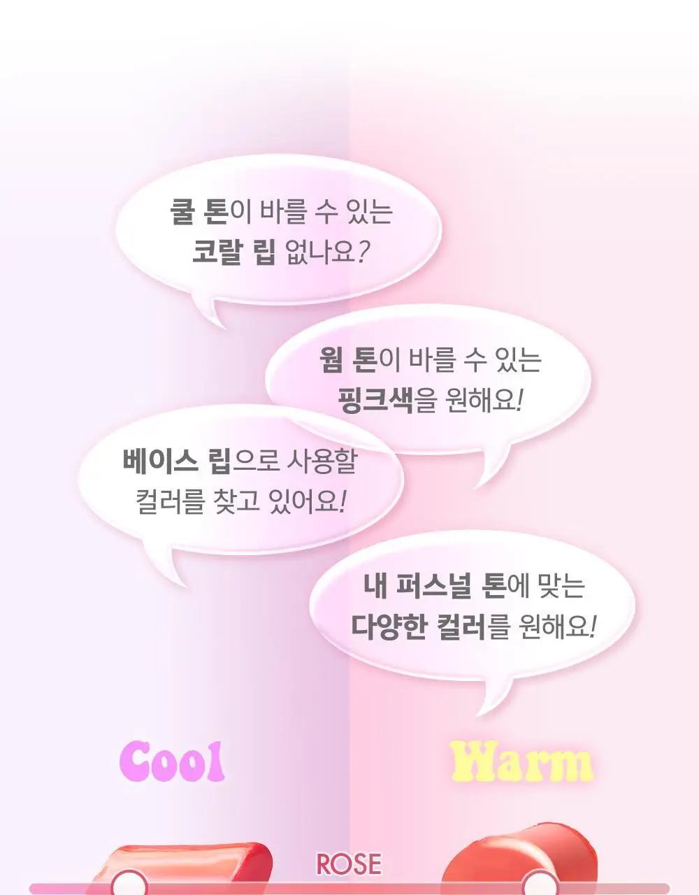 어뮤즈 퐁듀 밤 3.2g 10종 상세페이지 3