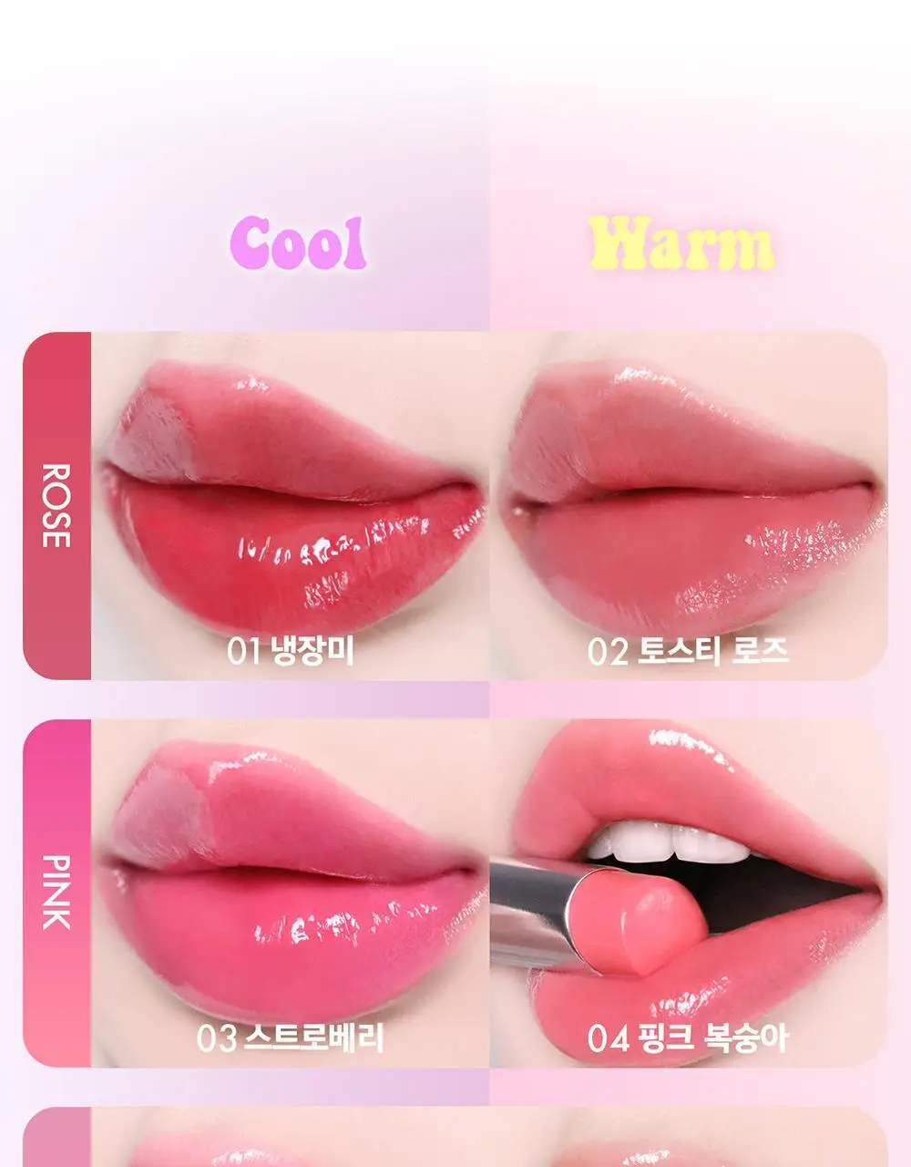 어뮤즈 퐁듀 밤 3.2g 10종 상세페이지 9
