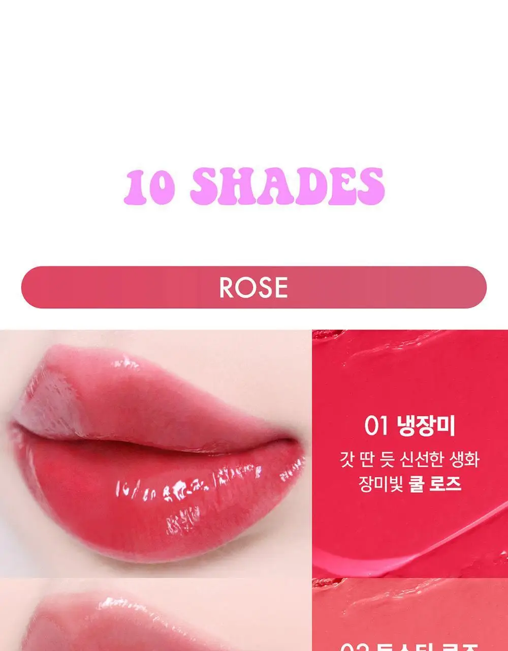어뮤즈 퐁듀 밤 3.2g 10종 상세페이지 13