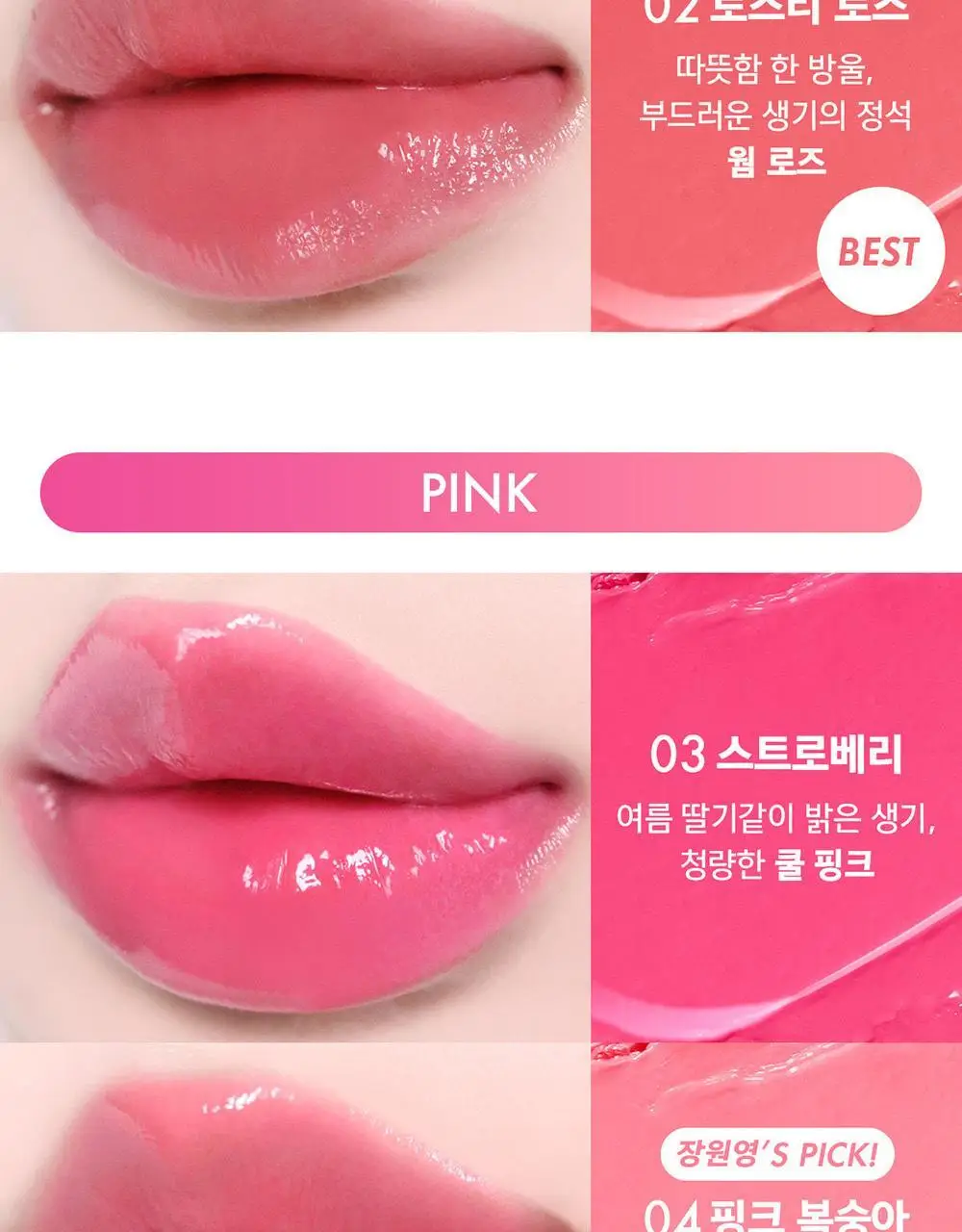 어뮤즈 퐁듀 밤 3.2g 10종 상세페이지 14