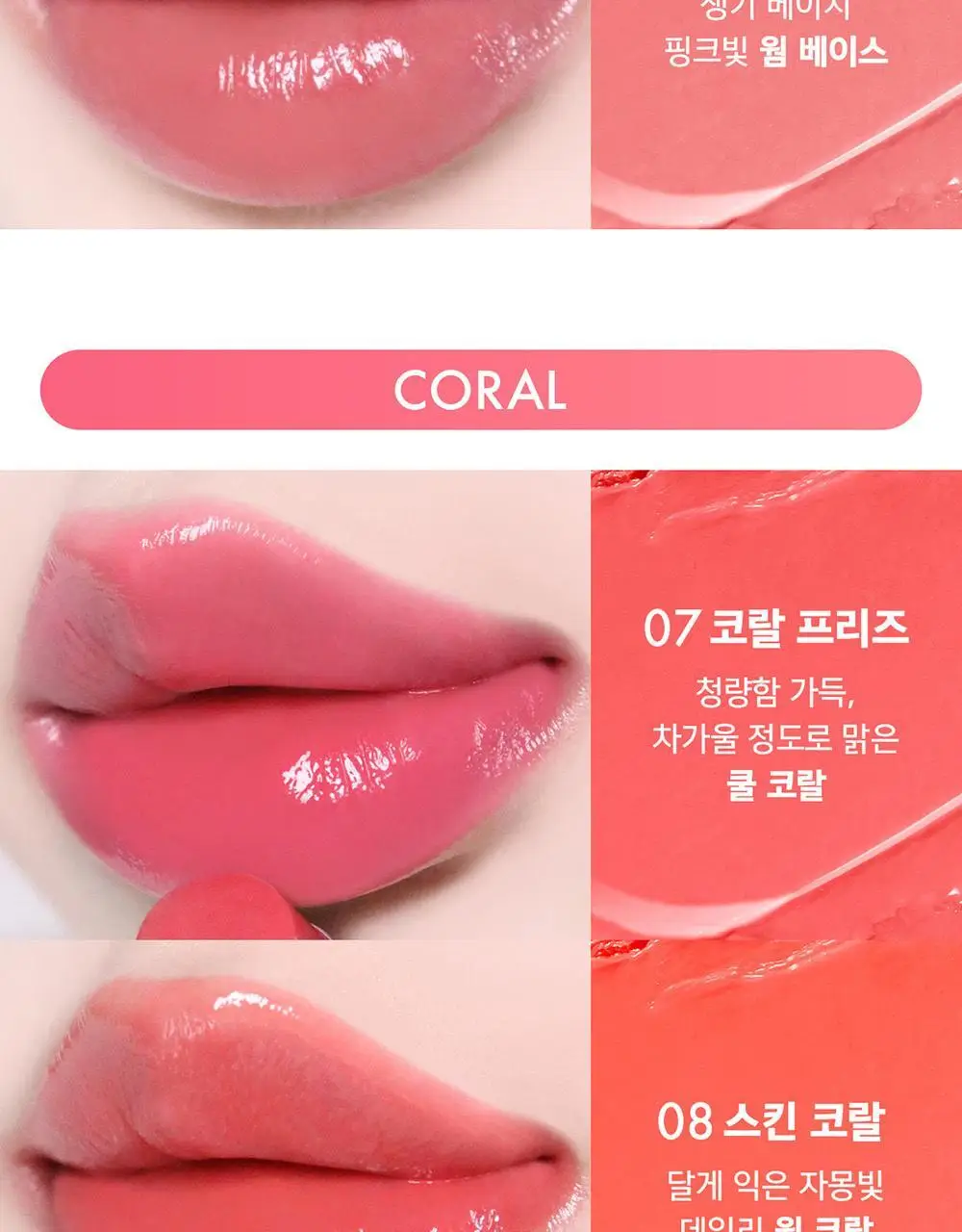 어뮤즈 퐁듀 밤 3.2g 10종 상세페이지 16