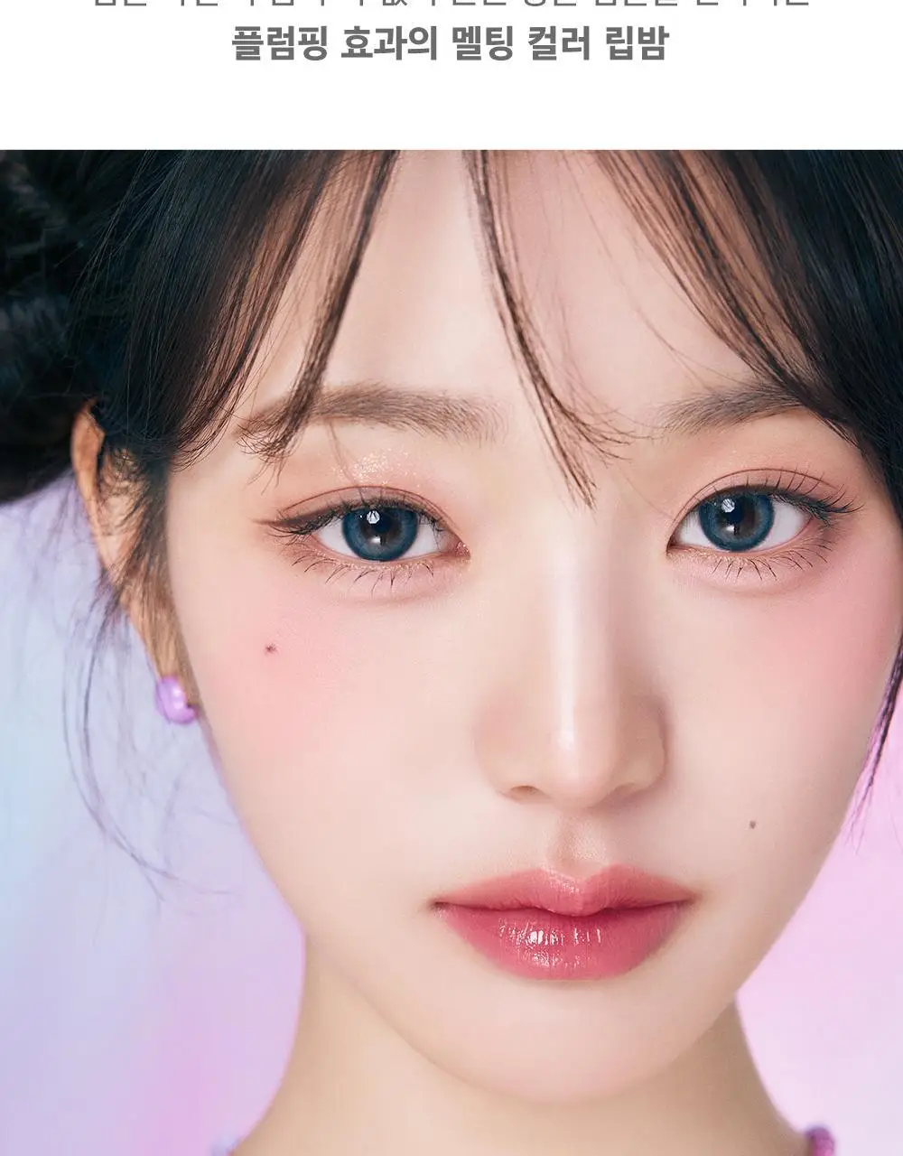 어뮤즈 퐁듀 밤 3.2g 10종 상세페이지 28