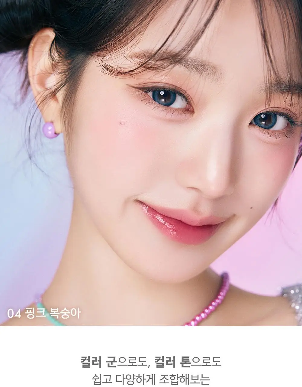 어뮤즈 퐁듀 밤 3.2g 10종 상세페이지 35