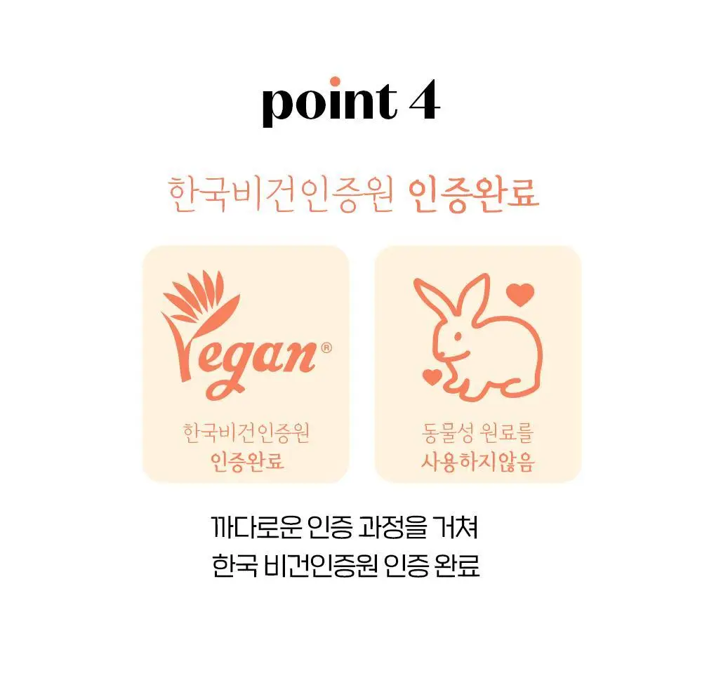 에뛰드 진저슈가 립밤 스틱 3.7g 상세페이지 8