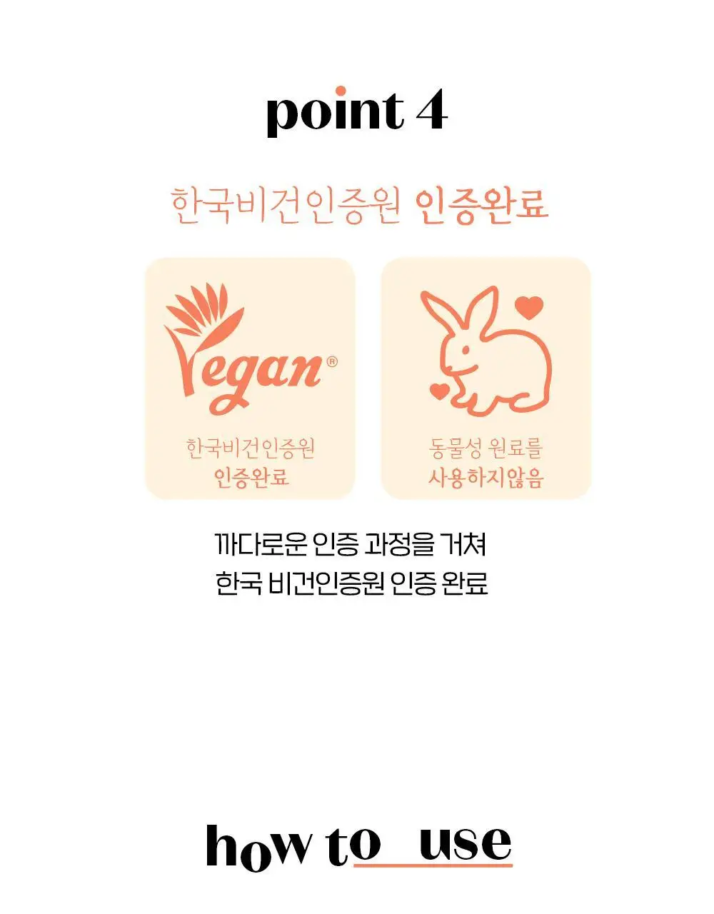 에뛰드 진저슈가 에센셜 립밤 15ml 상세페이지 9