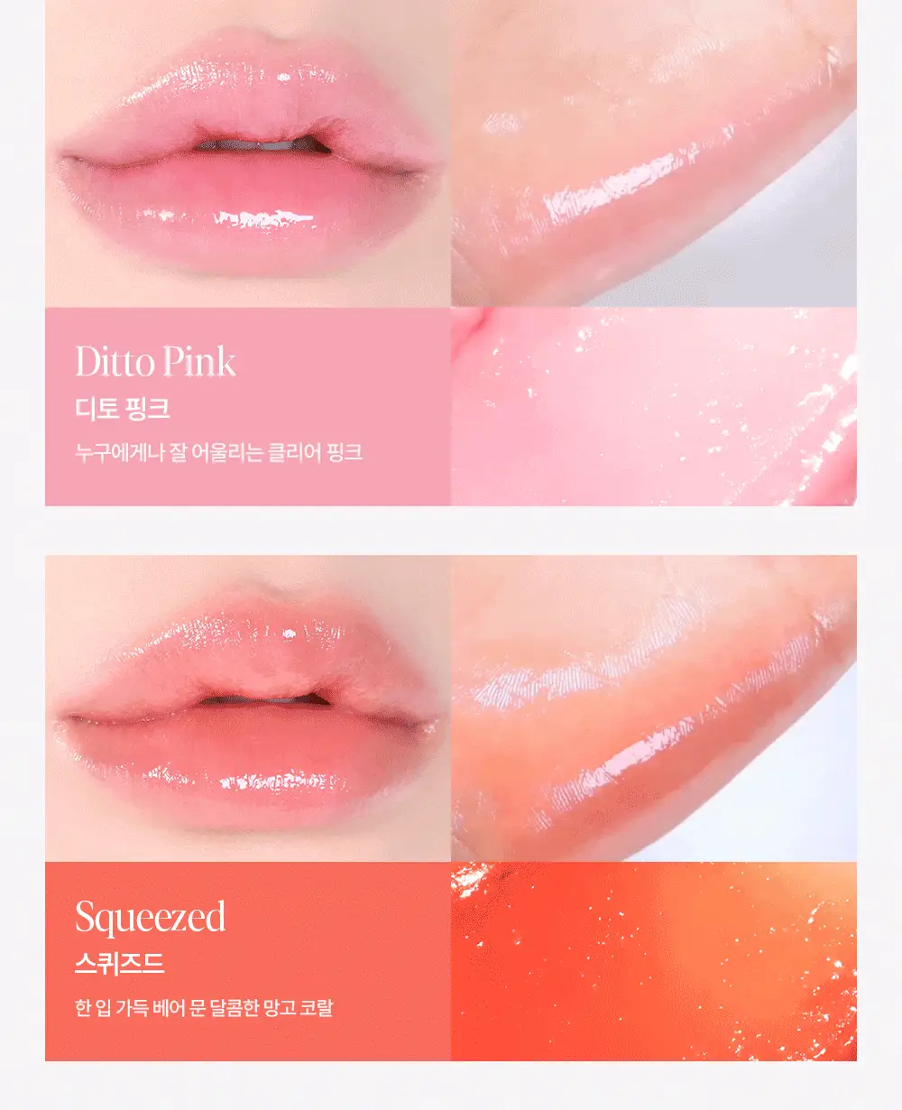 에스쁘아 베어 글로우 립밤 6 colors 상세페이지 12