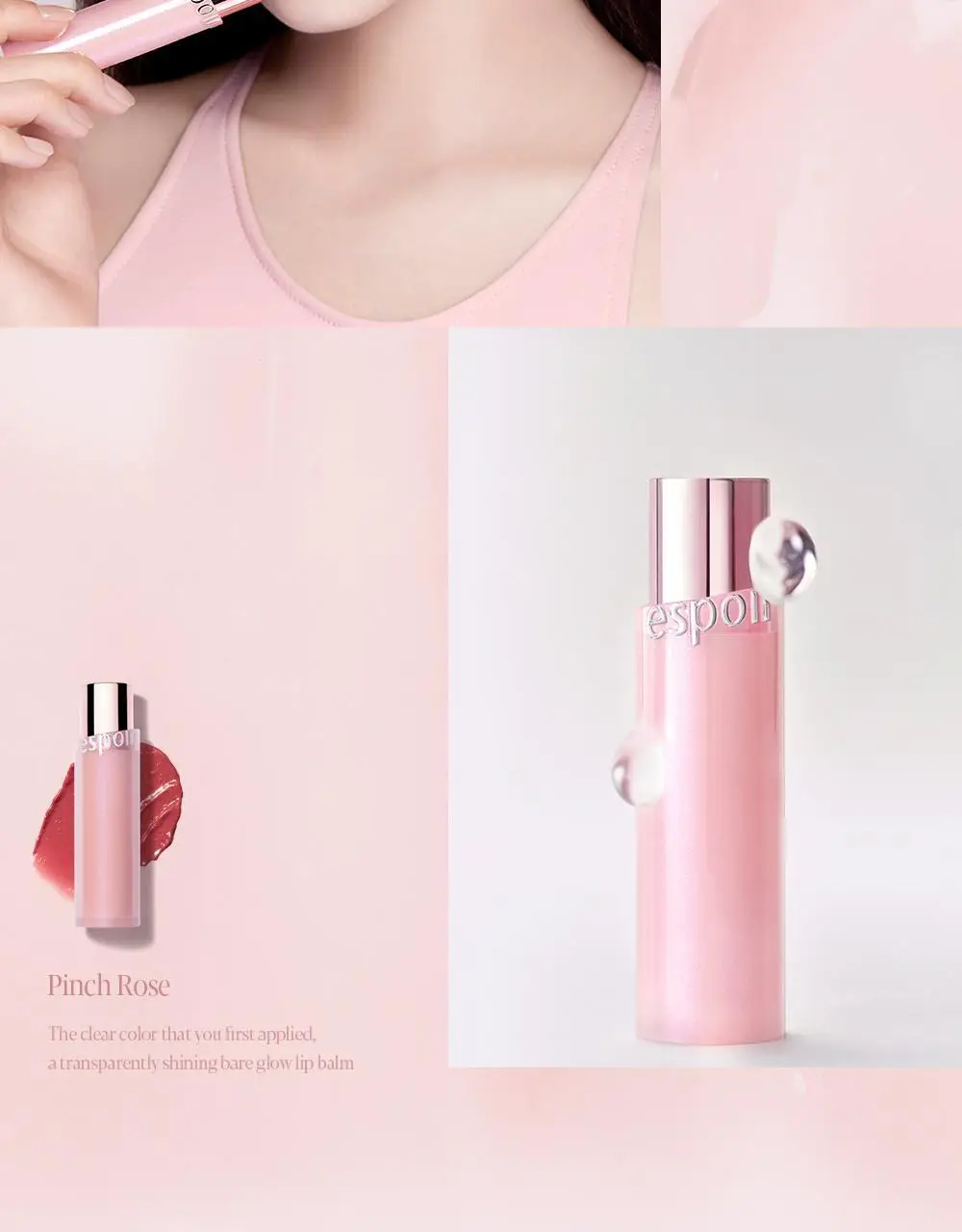 에스쁘아 베어 글로우 립밤 6 colors 상세페이지 16