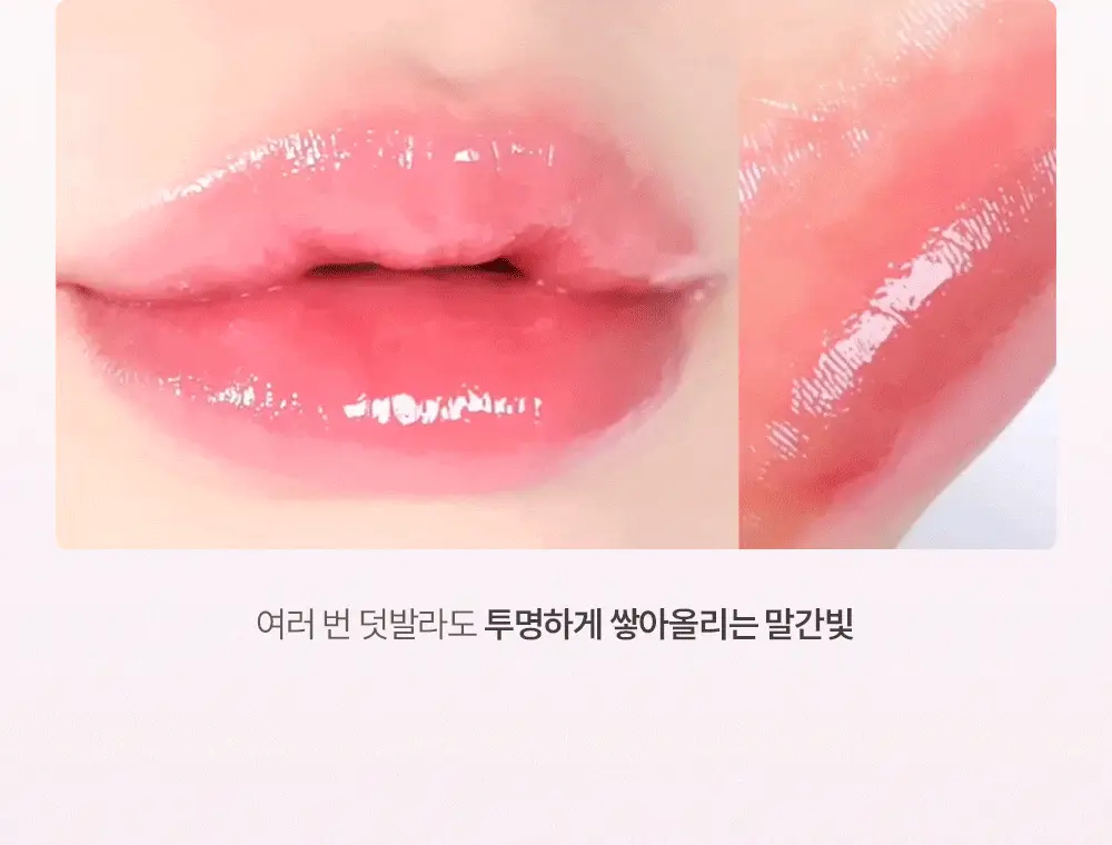 에스쁘아 베어 글로우 립밤 6 colors 상세페이지 19