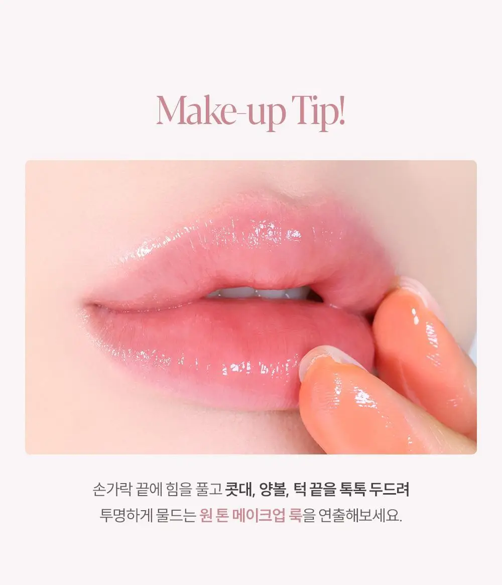 에스쁘아 베어 글로우 립밤 6 colors 상세페이지 25