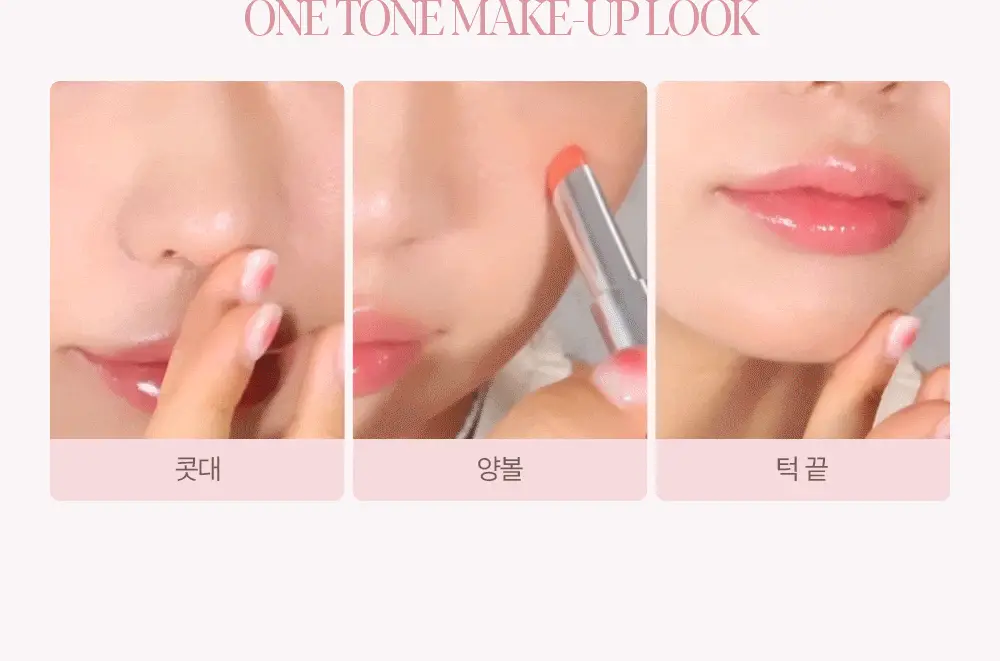 에스쁘아 베어 글로우 립밤 6 colors 상세페이지 26