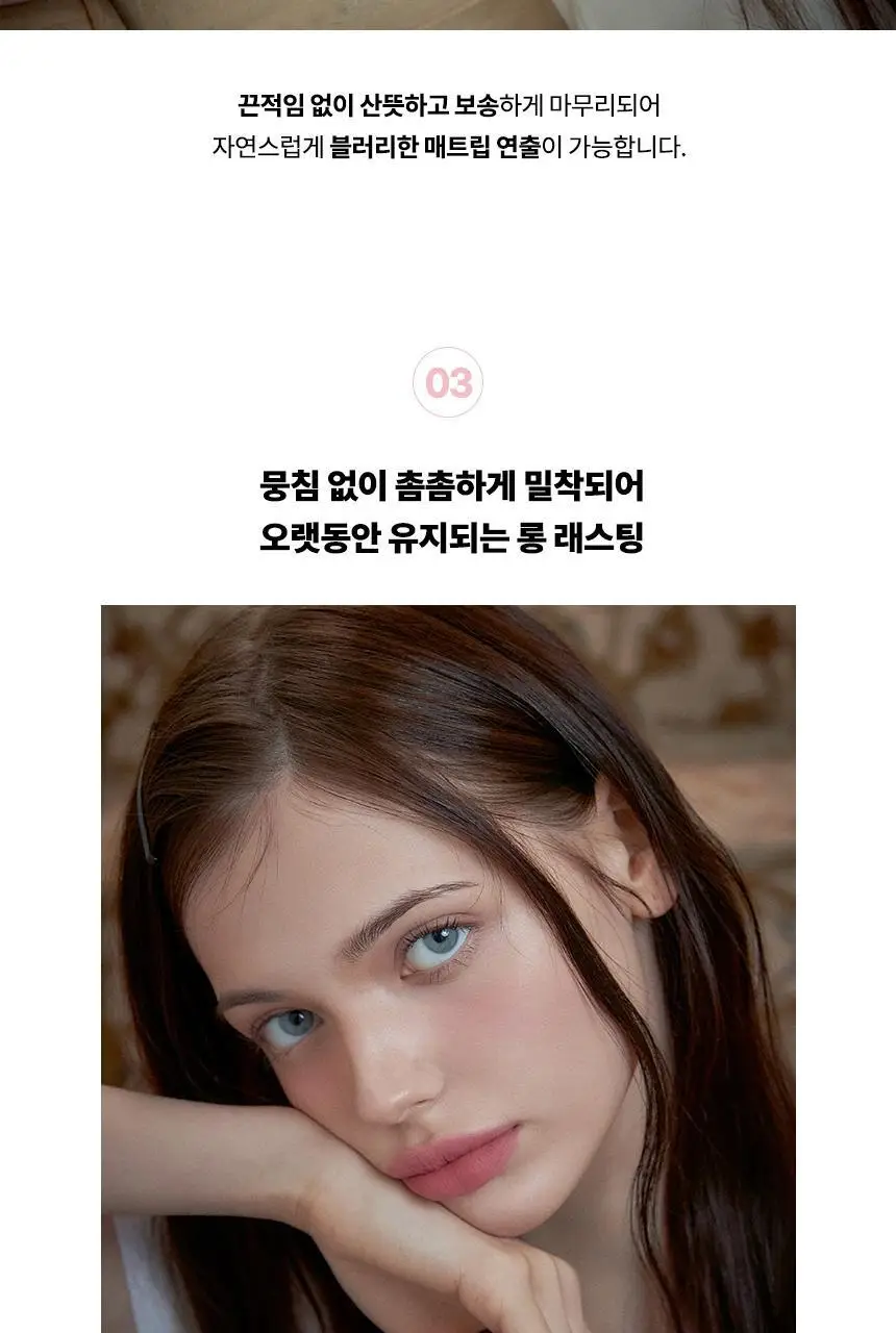 에이오유 매트 포슬밤 4.5g 10종 택 1 상세페이지 28