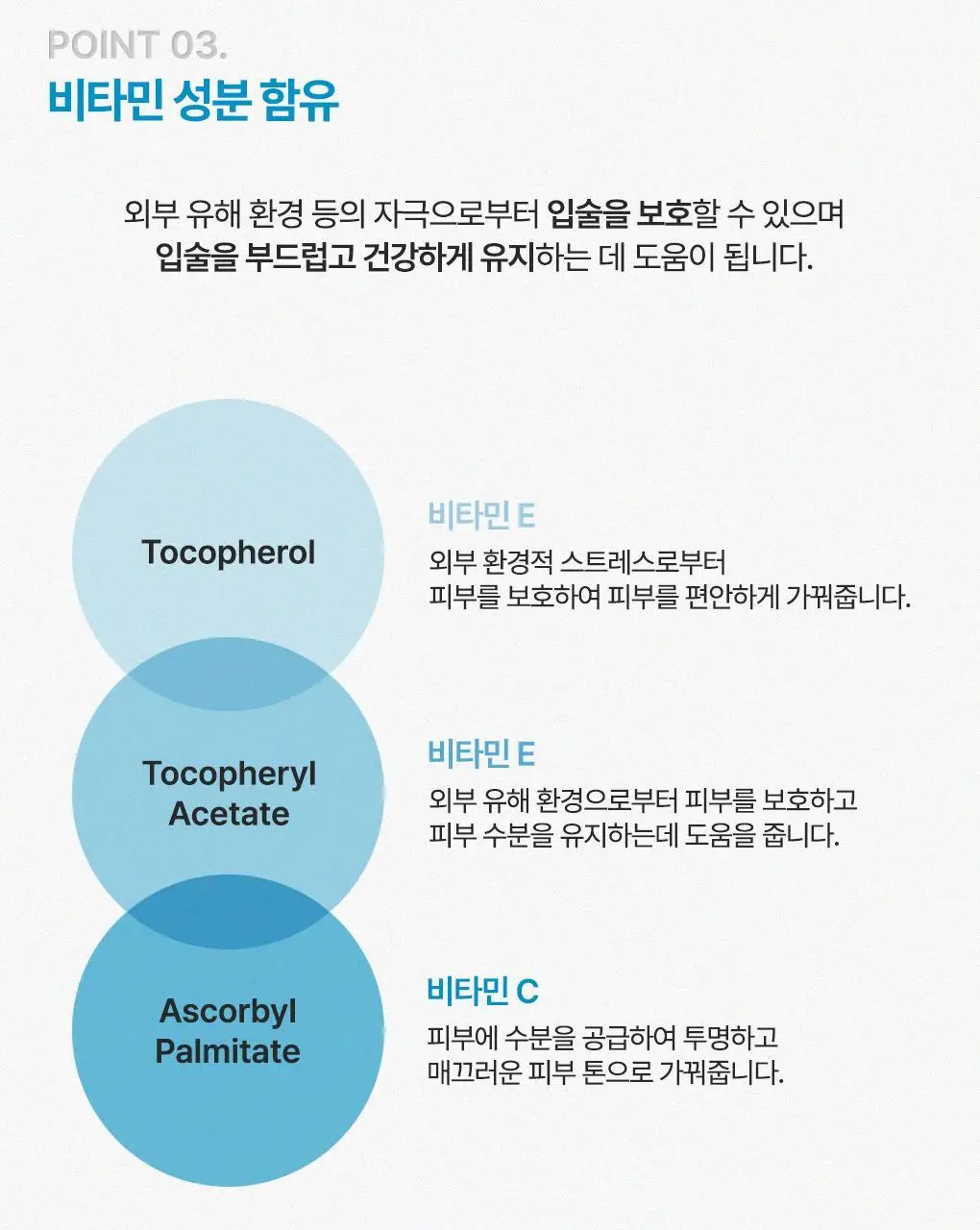 유리아쥬 스틱레브르 오리지널 2+1 한정기획 상세페이지 12