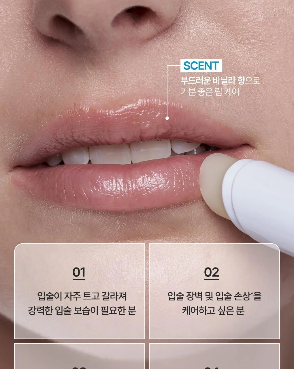 유리아쥬 스틱레브르 오리지널 2+1 한정기획 상세페이지 15