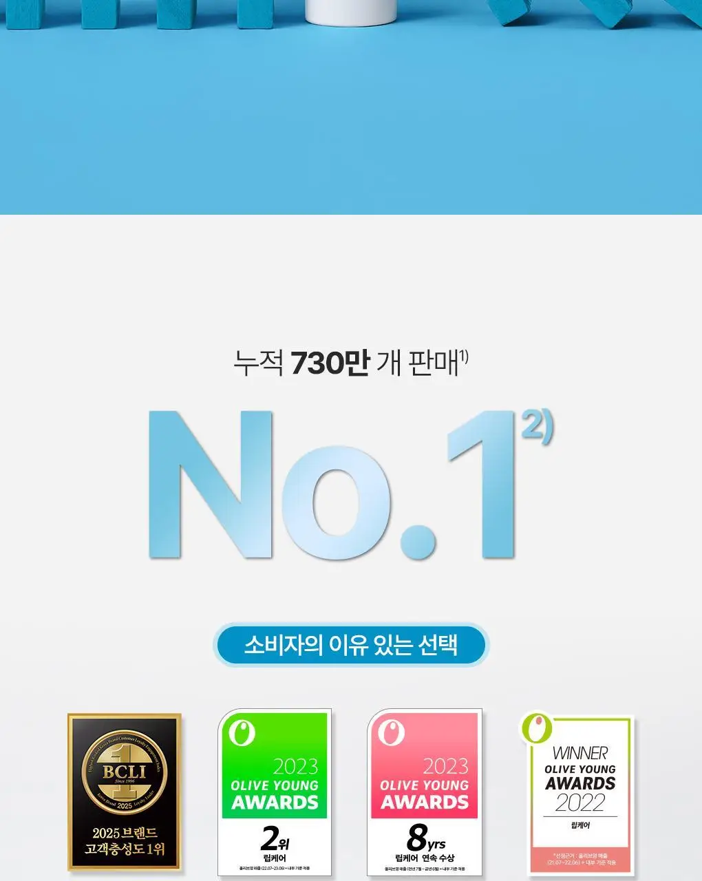 유리아쥬 스틱레브르 오리지널 2입 기획 상세페이지 6