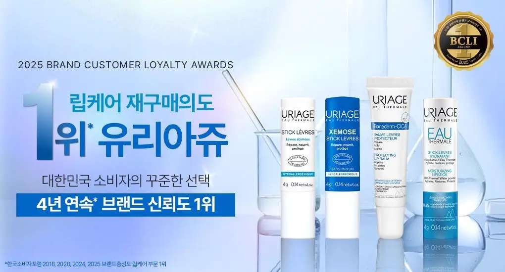 유리아쥬 스틱레브르 오리지널 상세페이지 4