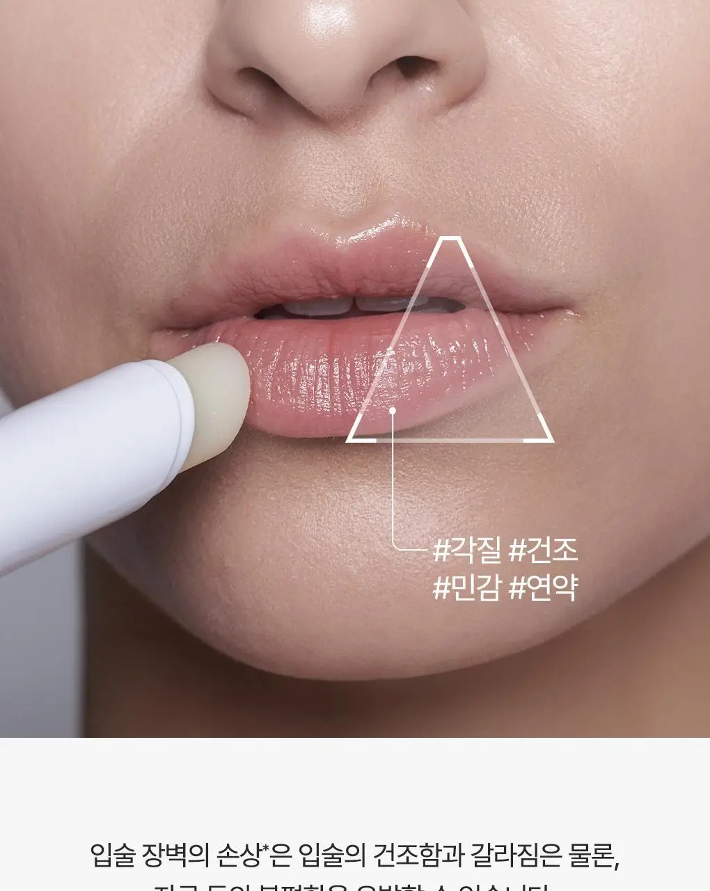 유리아쥬 스틱레브르 오리지널 상세페이지 8