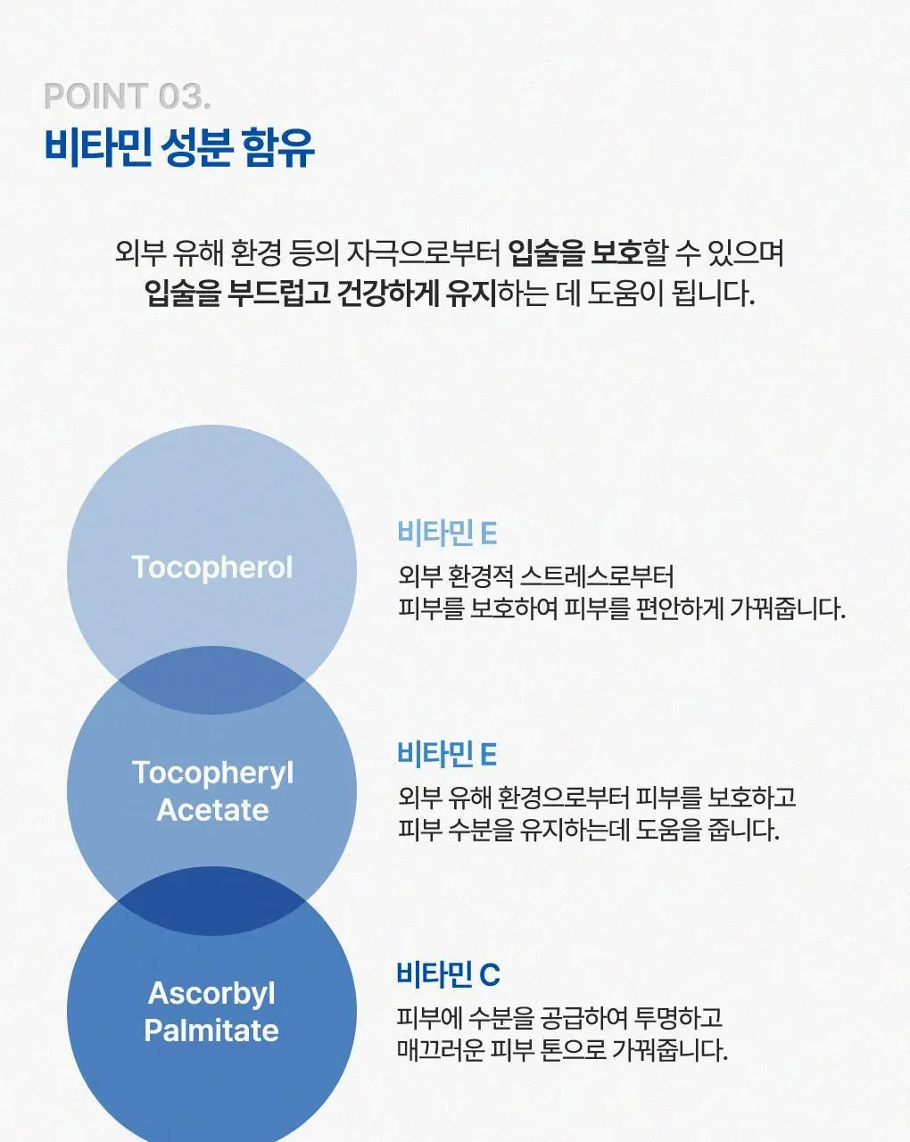유리아쥬 제모스 스틱레브르 2입 기획 상세페이지 12