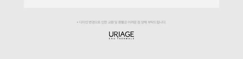 유리아쥬 제모스 스틱레브르 상세페이지 2