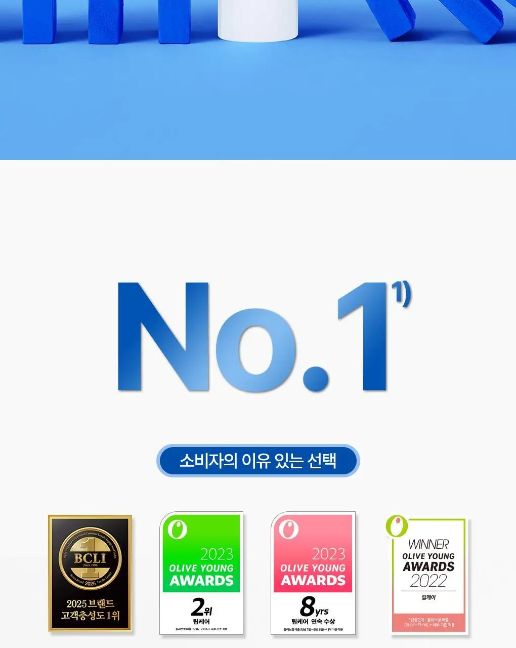 유리아쥬 제모스 스틱레브르 상세페이지 6