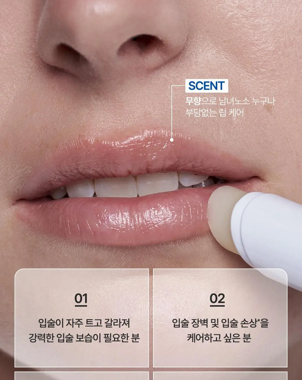 유리아쥬 제모스 스틱레브르 상세페이지 15